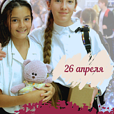 Пасхальная ярмарка